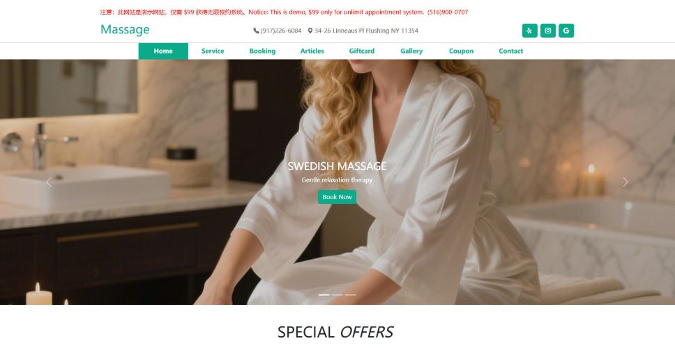 Massage1